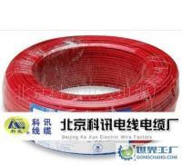BVR-120 電線(xiàn)電纜 國(guó)標(biāo)含稅17%的電工電氣優(yōu)選